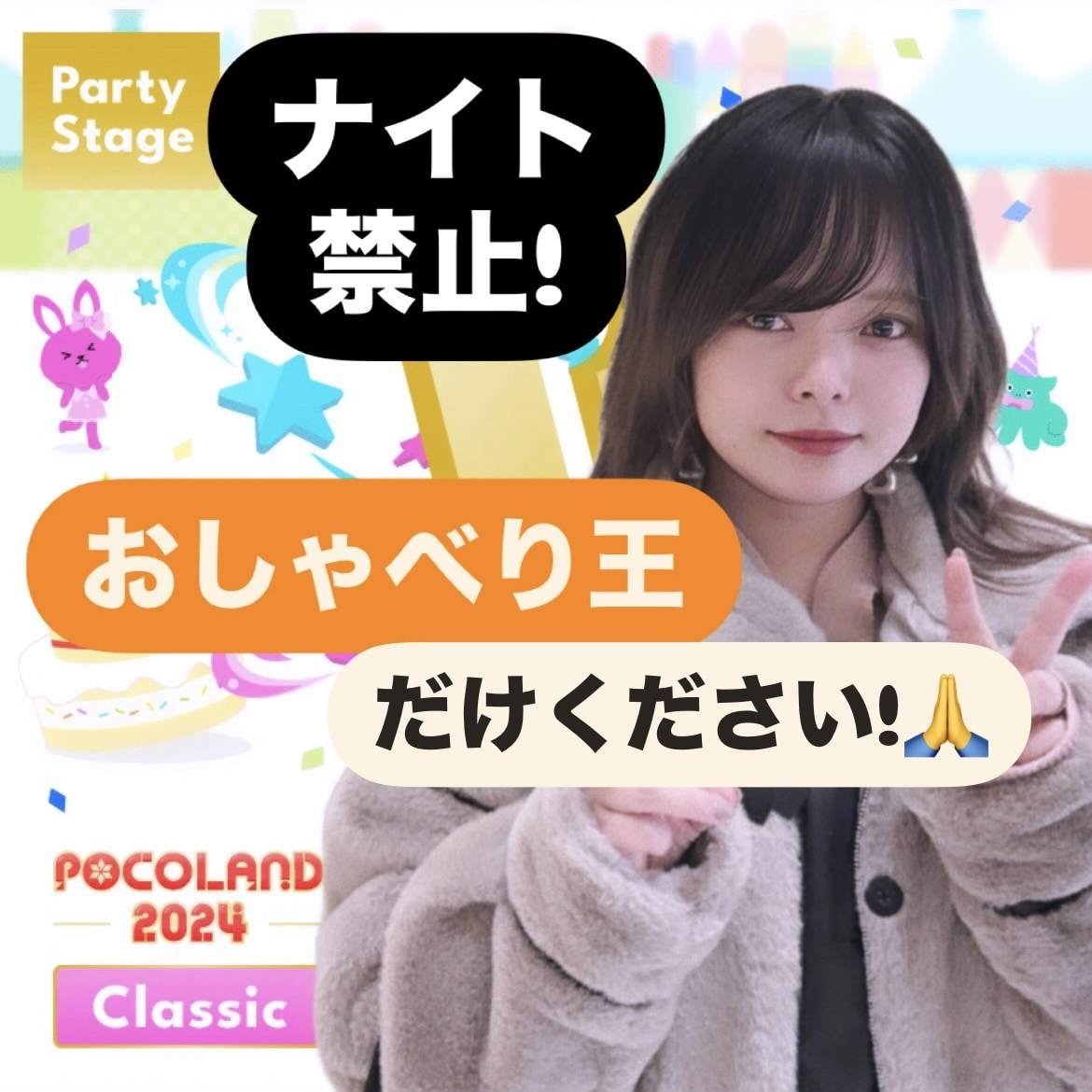 ポコチャライバーさん向けアイコン画像を作成します 初見さんの目に留まる！あなたの魅力を引き出すアイコン作ります イメージ5