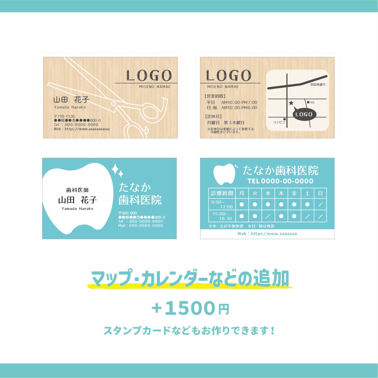 オーダーメイドで名刺を制作いたします 自分だけのオリジナル名刺を作りませんか？ イメージ4