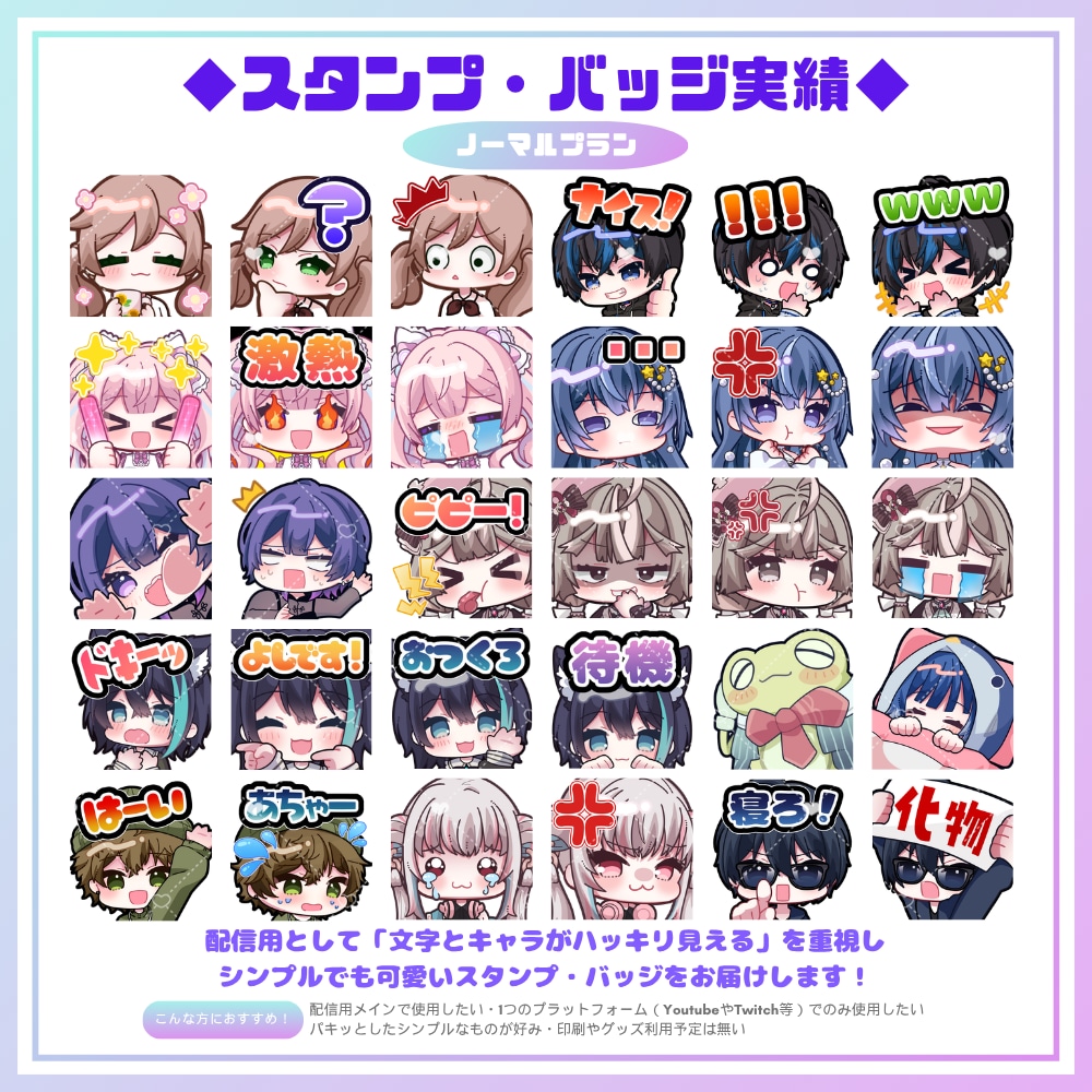 アニメーション対応◎かわいいスタンプを作成します 企業実績多数有！YouTube・Twitch・LINE☆ イメージ7