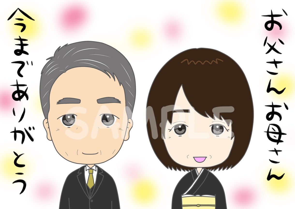 結婚式の贈呈品におすすめ★両親の似顔絵を描きます 6000円で似顔絵描きます！結婚式の贈呈品にいかが？ イメージ2