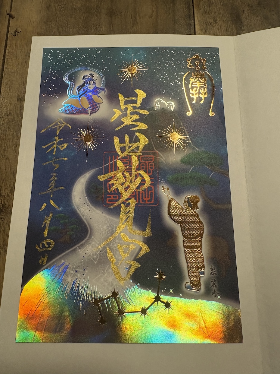 霊感･霊視┆͓̽あなたの魂のテーマをお伝えします より良く生きる為今の貴方に必要なメッセージを受け取って下さい イメージ2