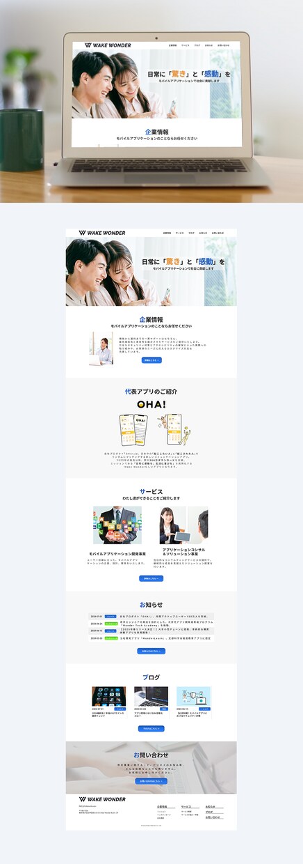 FigmaでWebサイトデザインします あなたの目的に合ったホームページやLPのデザインを作ります! イメージ2