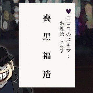 お話だけでも聞きます何でも話し相手でも聞きますます お話悩み愚痴何でも聞きます恋愛仕事片思い人間関係何でもok イメージ1