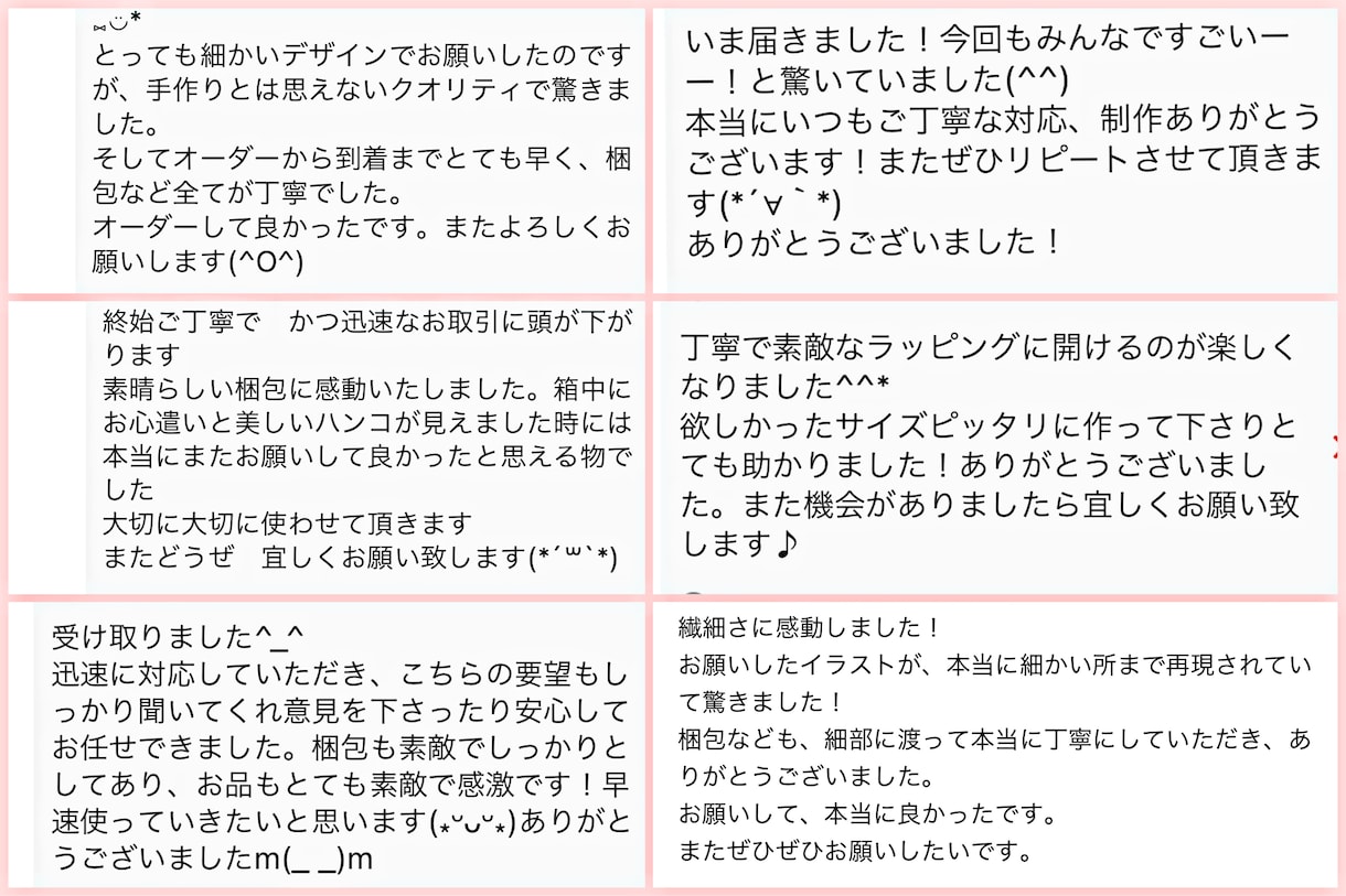 オリジナルの消しゴムはんこをお作りいたします 繊細で彫りあとまで美しい判子 〜記念品、贈り物にも〜 イメージ10