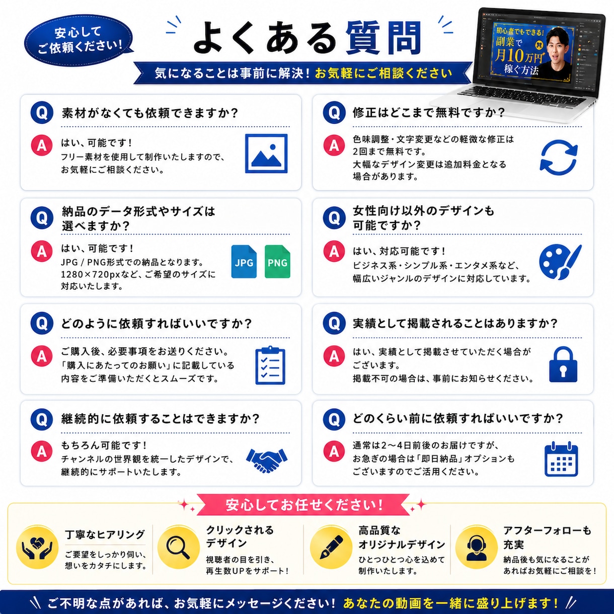 YouTube・SNS用高品質サムネイル制作します 視聴率UPを意識した“目を引く”サムネイルを丁寧に制作！ イメージ6