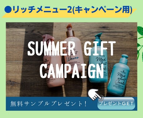 Lステップのスポット構築代行します Lステップの効果に満足できないあなたへ！スポット構築代行しま イメージ7