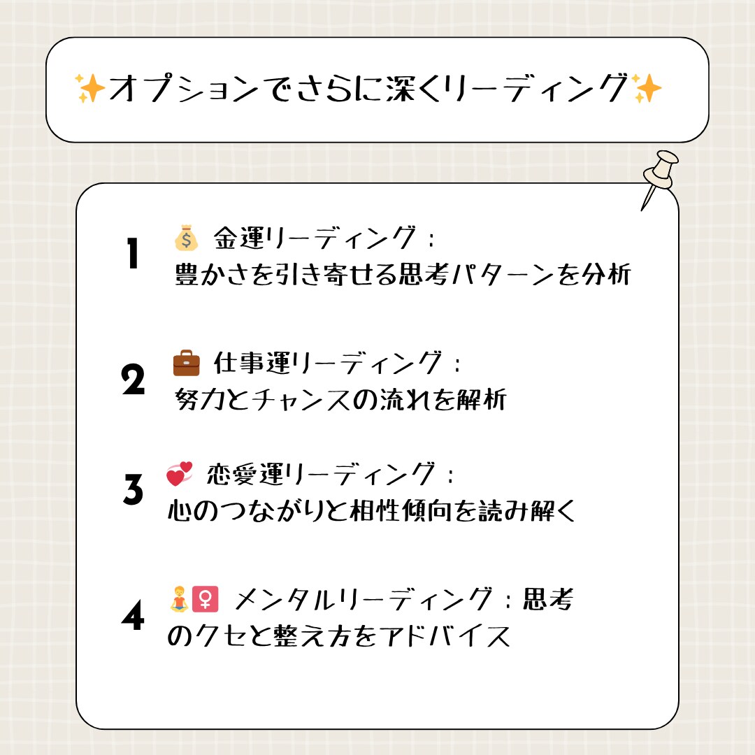 手相と星のAIリーディングで心を整えます 手のひらと星で心を整えるAI鑑定 イメージ3