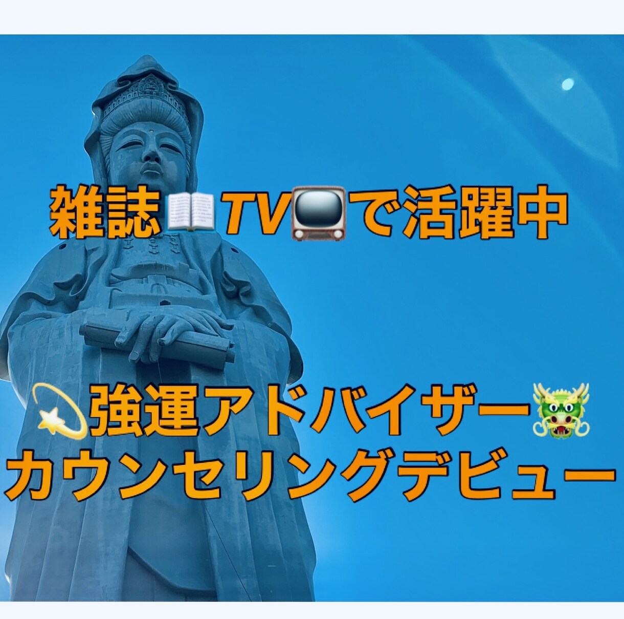 満足出来ない環境や自分は辞められます 不安心配事をお聞きします！話す事により自己開放と気づきを！ イメージ1