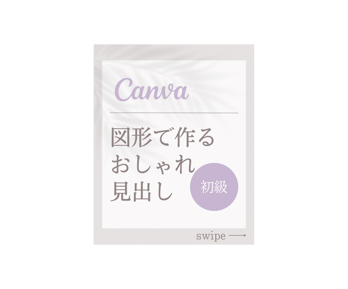 Instagram1投稿丸々ぜーんぶ作ります 惹かれる投稿を2,000円で♡ イメージ3