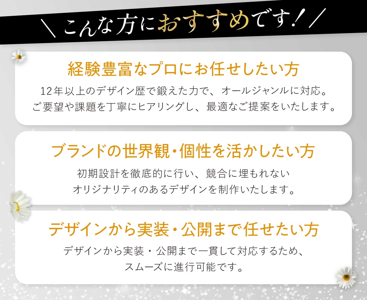 Studio実装込！女性向けLP制作します ＼実装込みだから即日運用可能／デザイン〜公開まで一括対応！ イメージ3