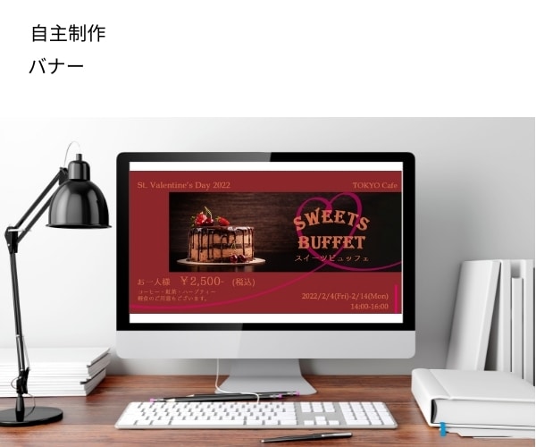 ヘッダー/バナー　魅力引き出すWEB画像作ります ライター経験のあるデザイナーが、刺さるコピーも作ります！ イメージ3