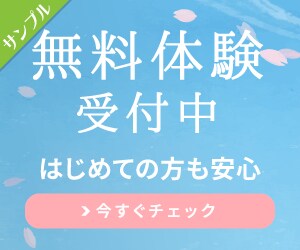 修正2回無料｜シンプルで見やすいバナー制作します 用途に合わせたバナーデザインを作成｜SNSバナー・Web広告 イメージ6