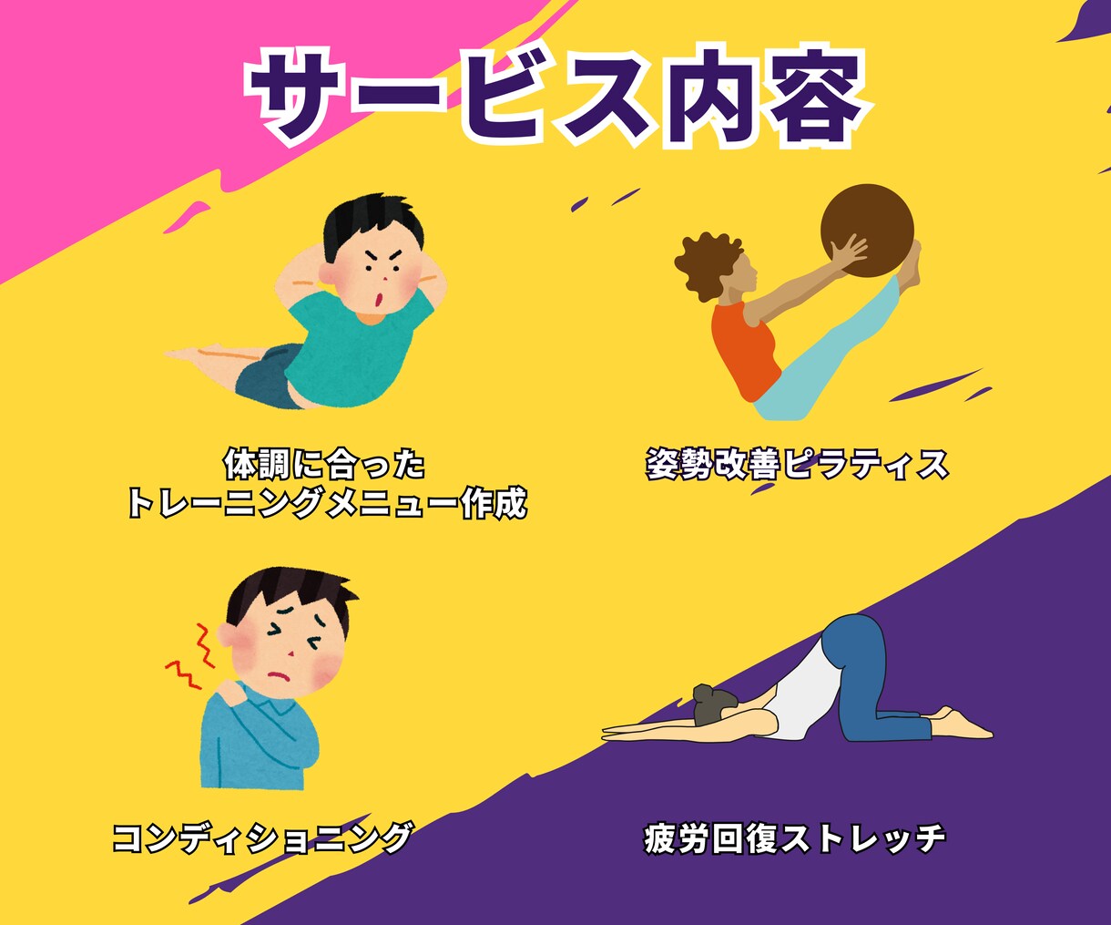 スキマ時間で痩せたい方毎日徹底サポートします 成果がない場合全額返金！目標達成できるまでサポートします！ イメージ3