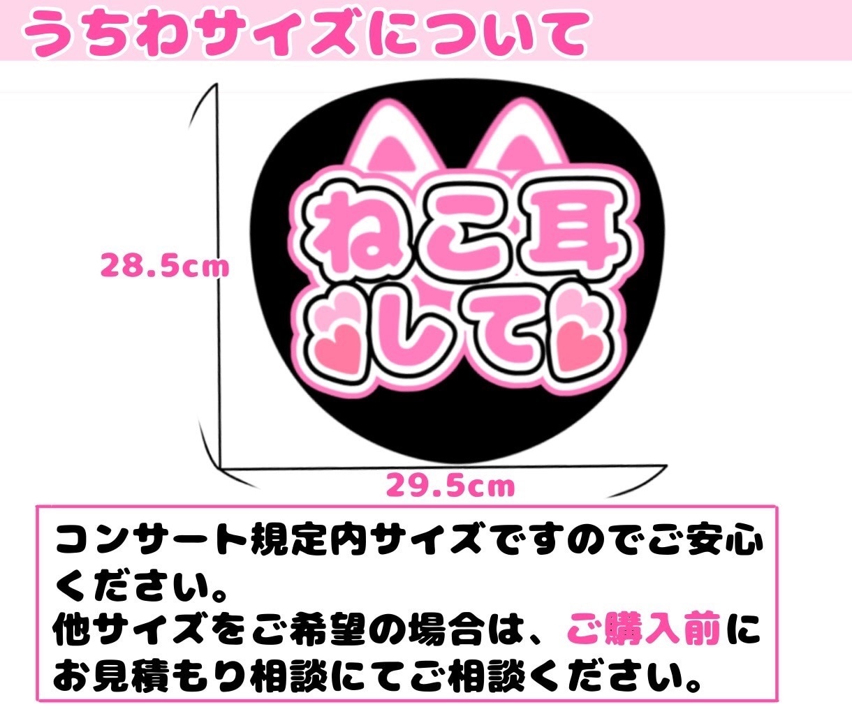 ファンサ実績あり！ぷっくりファンサうちわ作ります お好きな文字や色で作成します！韓国語も対応可能です！ イメージ9