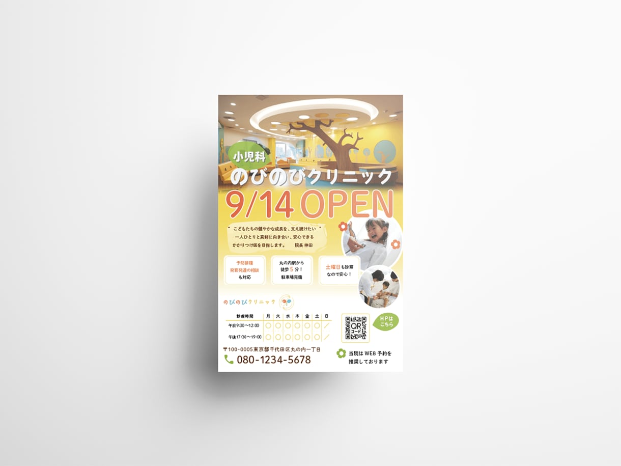 クリニック専門|信頼感あるロゴを制作します 患者層に合わせた貴院だけのオリジナルロゴをつくります イメージ4