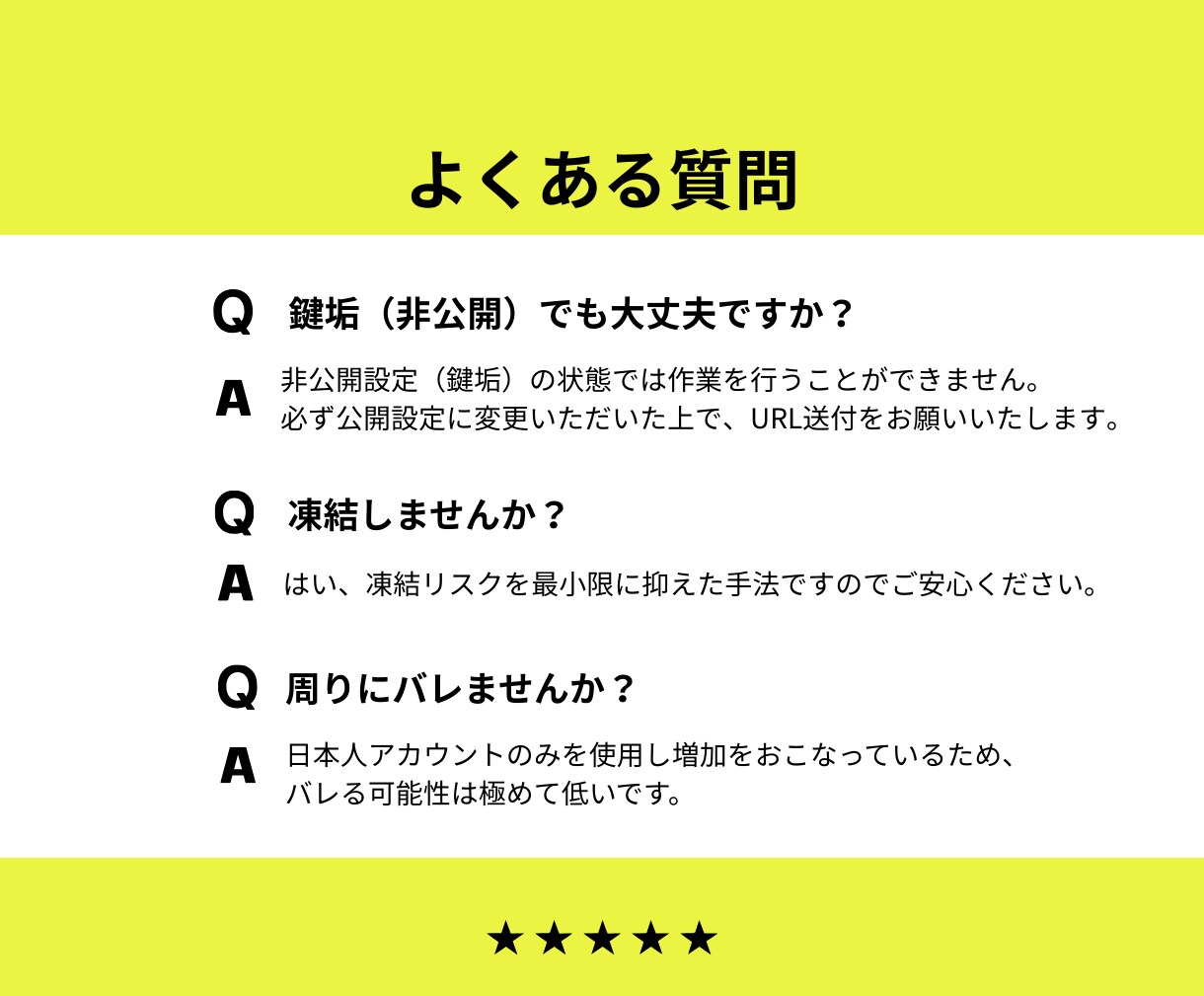 インスタ リール再生回数＆日本人いいね 増やします Instagram +3000再生数 +100日本人いいね イメージ3