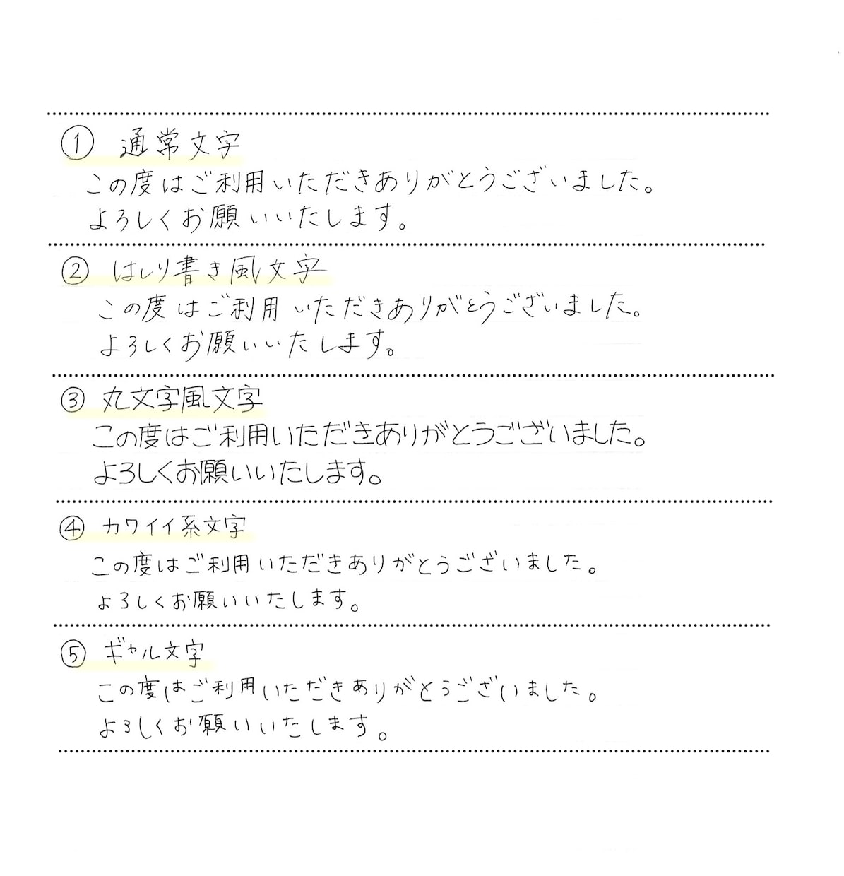 💬Coconara｜Written handwritten documents in various fonts Ryuko 5.0 (25) 3,00…
