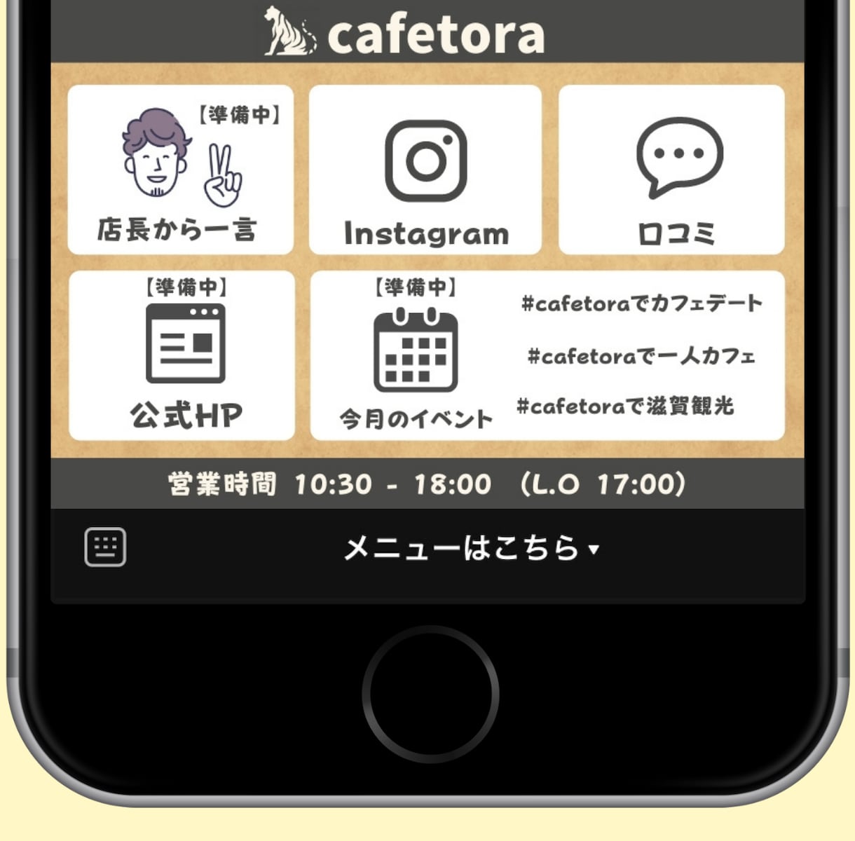 リピート対策リッチメニューデザイン作成します LINE活用コンサル相談付き【30分】 イメージ4