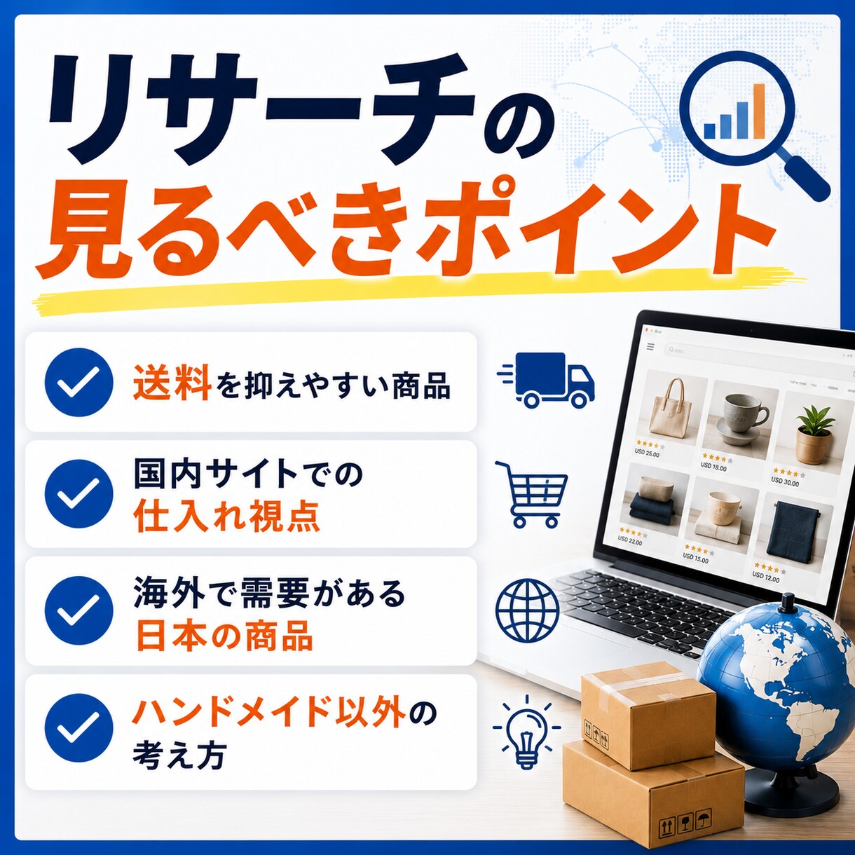 Etsyリサーチの基礎を1時間半の動画で解説します Etsyの商品リサーチ基礎を学べます イメージ3