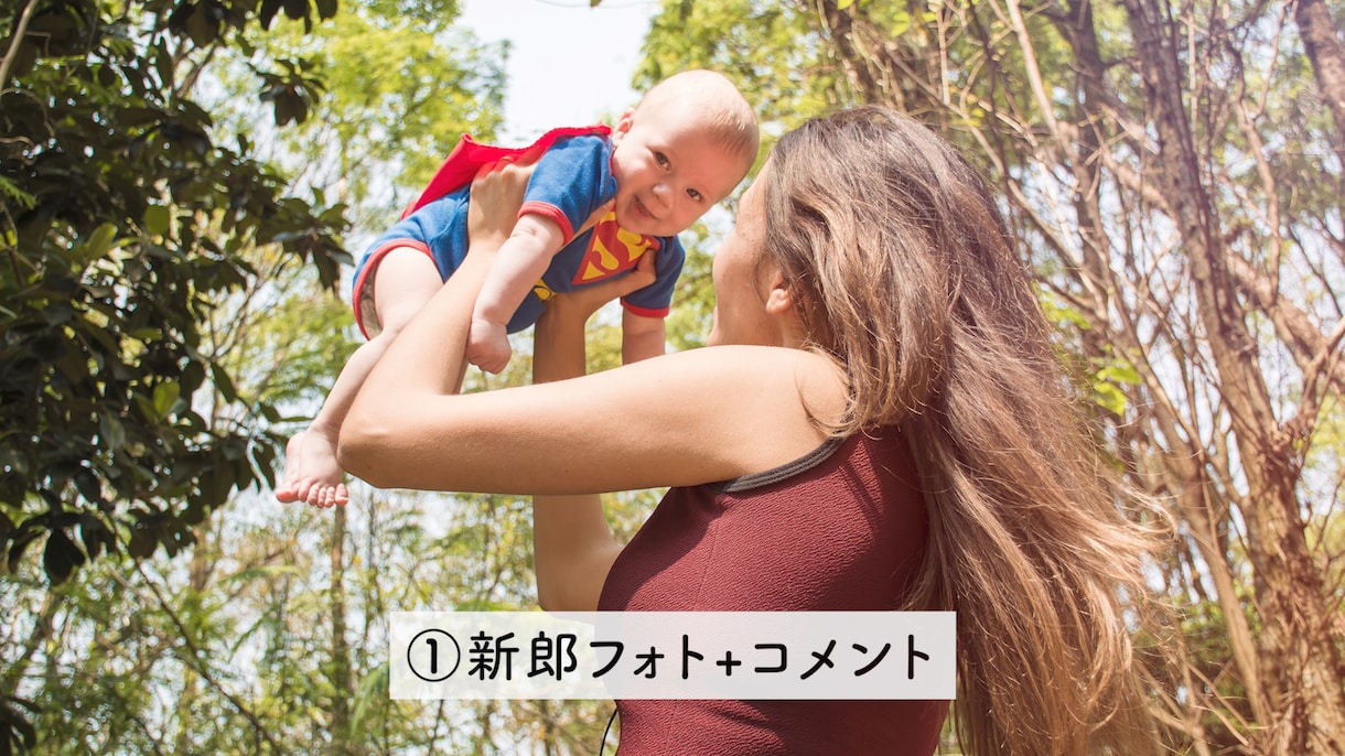 感動的★結婚式プロフィールムービー制作します 【先着100組様限定価格】高品質！低価格で素早く感動お届け！ イメージ4