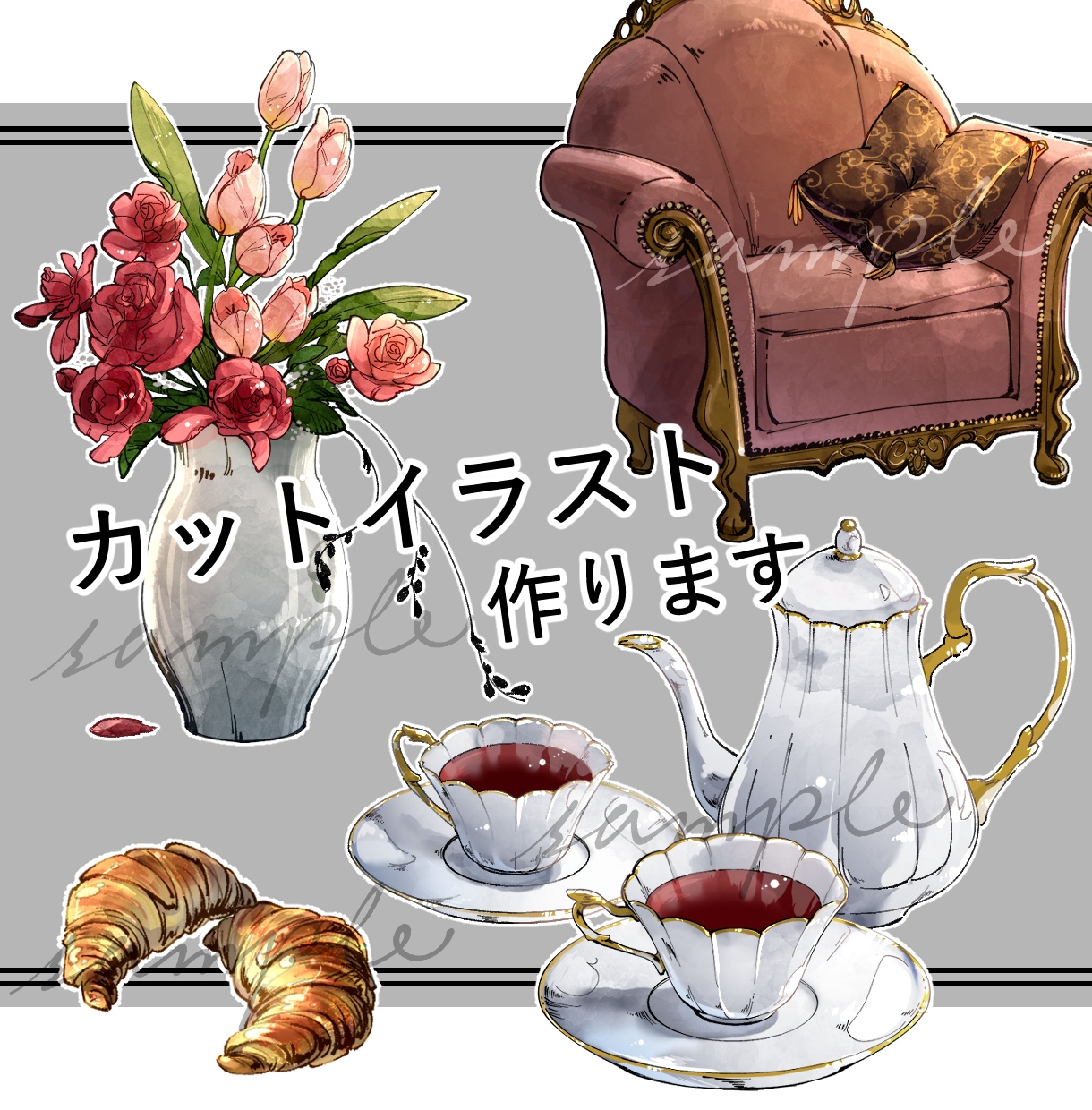 小物、雑貨、インテリア等カットイラスト描きます SNSアイコンや動画など、web素材として使えます イメージ1