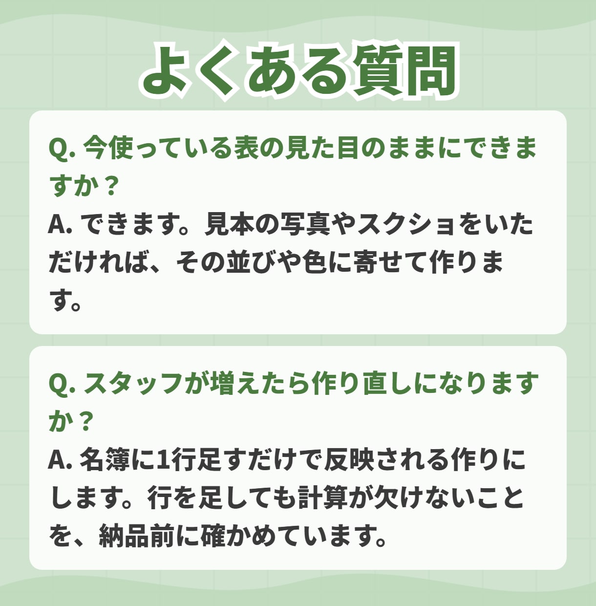 シフト表・勤務表をExcelで自動化します 月の入力だけで週・日の表とガントチャートまで イメージ8