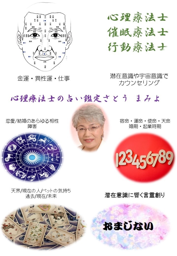 赤い糸で結ばれているいい人占い鑑定します 未来の恋人、占ってみませんか。 いつか出逢える人！ イメージ4