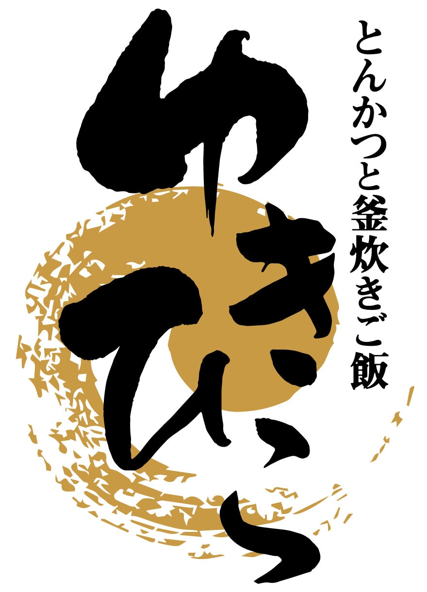 ロゴ作ります シンプルで印象に残るロゴ作ります。 イメージ8