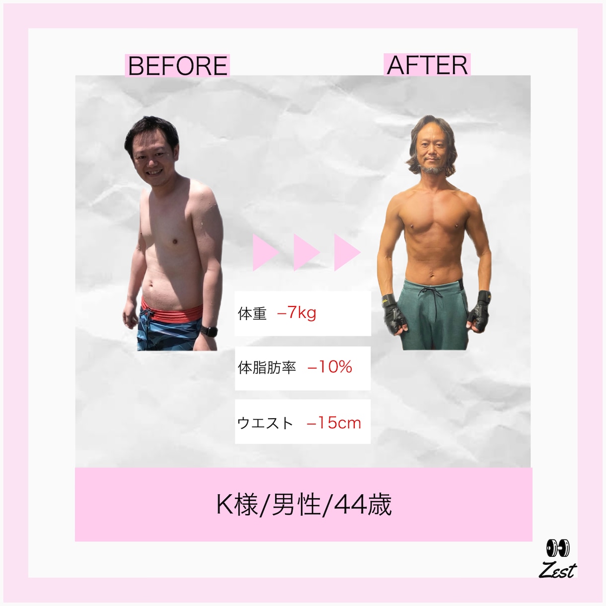 本気の方限定！50日間ダイエットサポートします 食べながら健康的に痩せる方法とメンタルケアはお任せください！ イメージ3