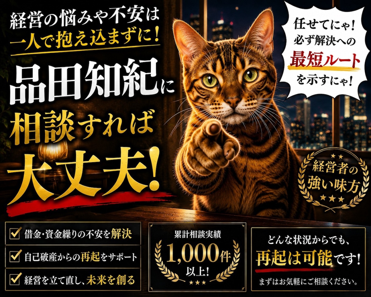 利益が残らない飲食店の原因を見つけます 売上ではなく、利益を見ます　会話で教えてください イメージ9