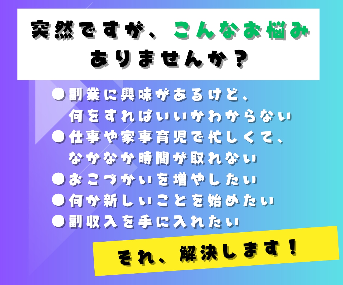 簡単！CanvaAIを使った迷路本の作成を教えます 初心者OK！AI活用して楽しみながらお小遣い稼ぎしませんか？ イメージ2