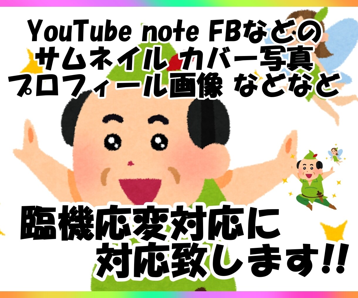 YouTube note等のサムネイルを作成します 1件で2000円!思わずクリックしたくなるようなサムネ作成！ イメージ4