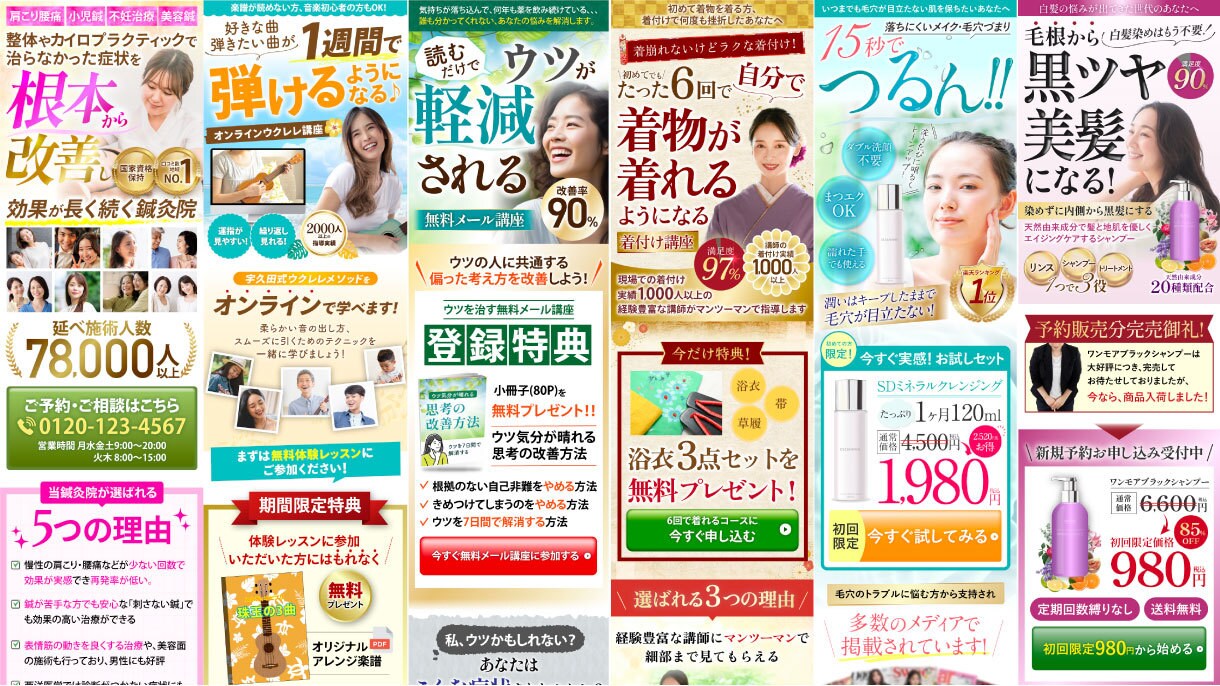 限定10名！”クリックされるバナー”を作ります 魅力が伝わるデザインで視線を引きつけるバナーを作成します。 イメージ3