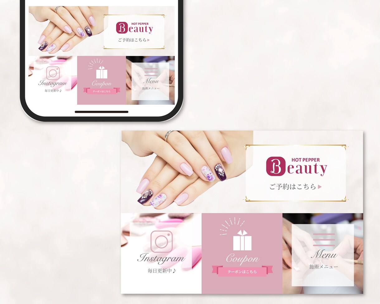 オリジナル公式LINEリッチメニュー作成いたします 【シンプル・上品・おしゃれなデザインお任せください！】 イメージ7