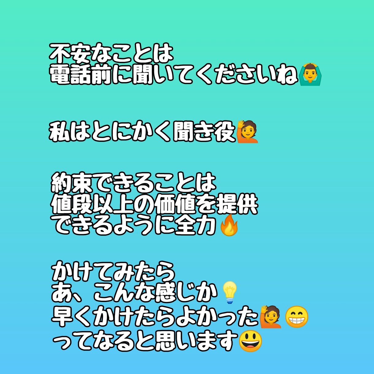 相談･雑談☆お気軽に♪なんでも聞かせて頂きます とにかく話して楽になって下さい。話しやすい雰囲気作ります。 イメージ6
