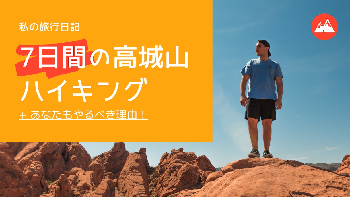 Youtubeサムネイル作成します テンプレを活用してやすく、はやく イメージ1