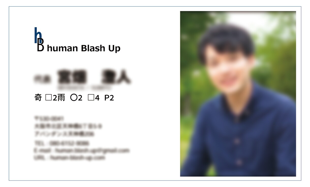 手書きラフなどから名刺デザイン作成します 手書きラフや写真から名刺作成します。 イメージ2