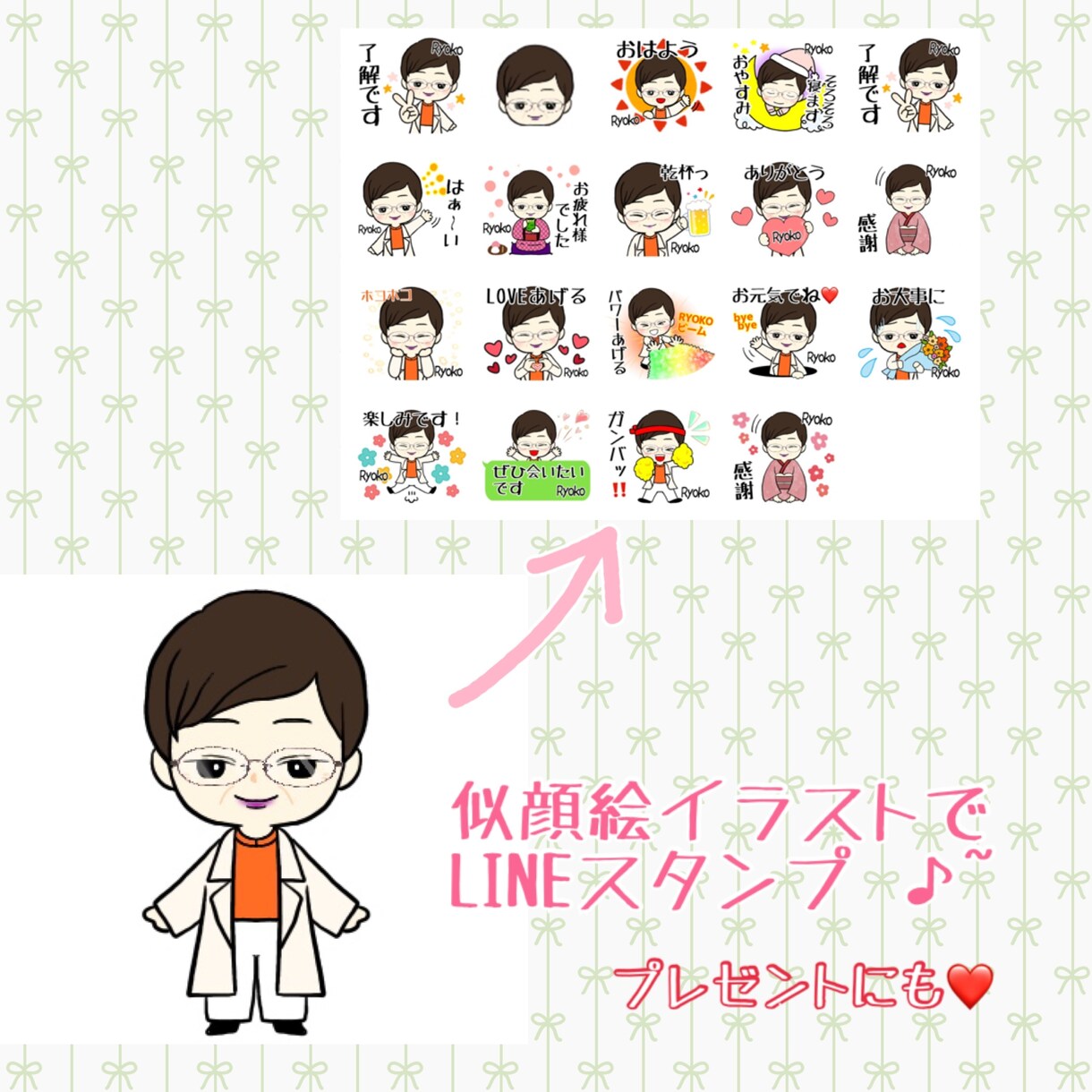 オリジナルのLINEスタンプお作りします 無料修正、申請作業サポート有り！個人・企業様商用利用可能★ イメージ4