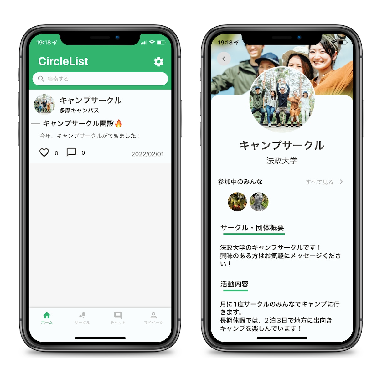 iOS・Android・Webアプリを開発します 3種類の開発方法からあなたに最適な方法で開発いたします イメージ10