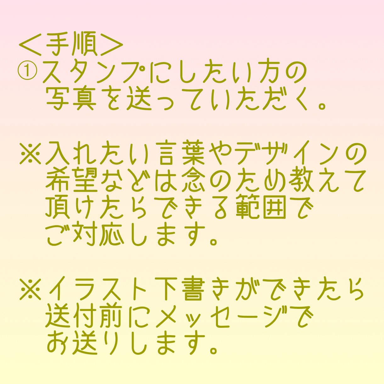 年賀状や日記にも！あなただけのスタンプ作ります あなたやご家族やペットやお子様との記念にどうぞ！ イメージ4