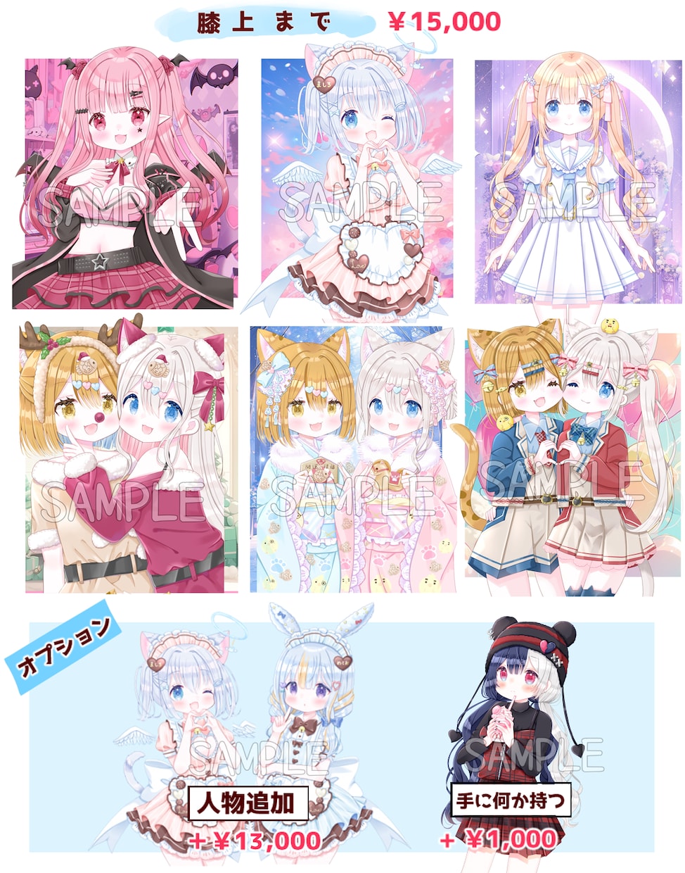 商用可★ふわふわ・きらきら・可愛いイラスト描きます かわいいが目白押し！モチーフも全部かわいいイラスト描きます！ イメージ4