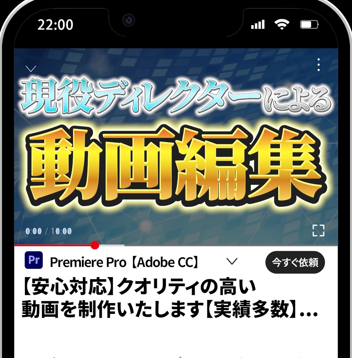 クオリティの高い動画編集をします 現役動画編集ディレクターによる動画編集 イメージ1