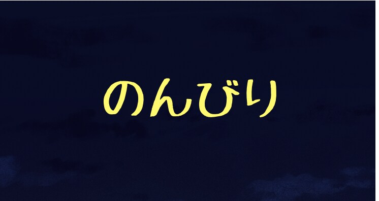 愚痴、暇つぶしなんでも聞きます 落ち込んだ気分やらを一緒にぶちまけましょう イメージ1