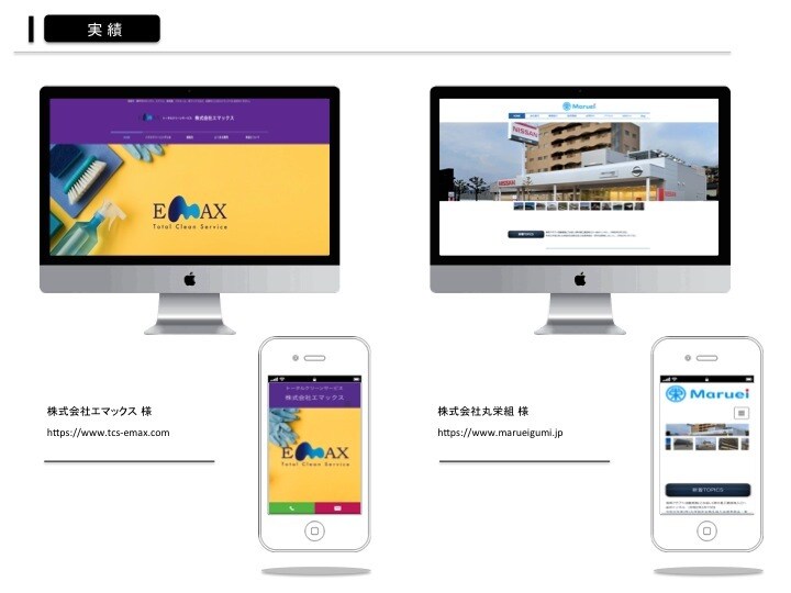 プロがお洒落なwebを制作致します 人気のポータルサイト運営のプロがあなたのwebサイトを構築！ イメージ5