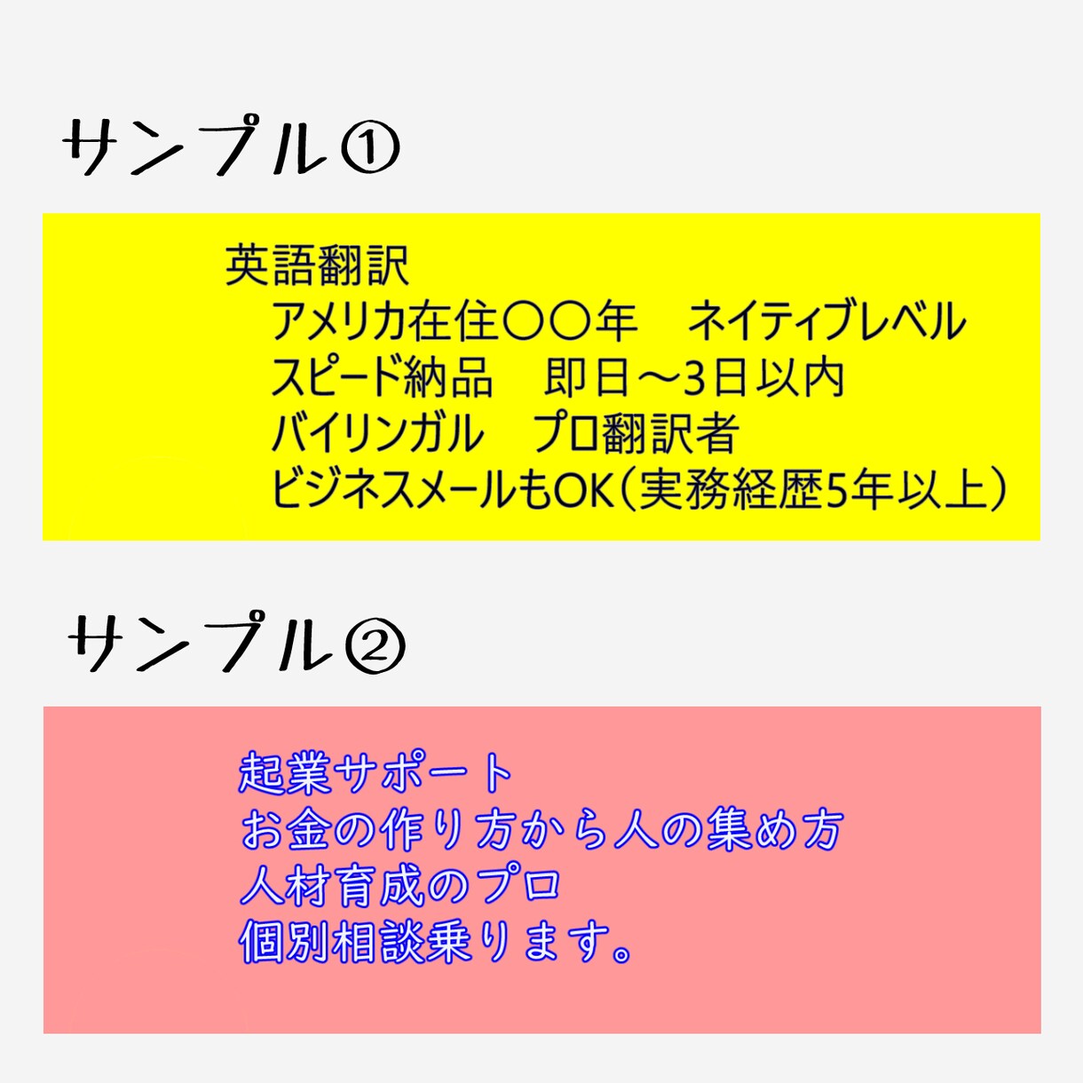coconalaのカバー画像を格安で作成します ココナラのプロフィールにあるカバー画像を作成します。 イメージ3
