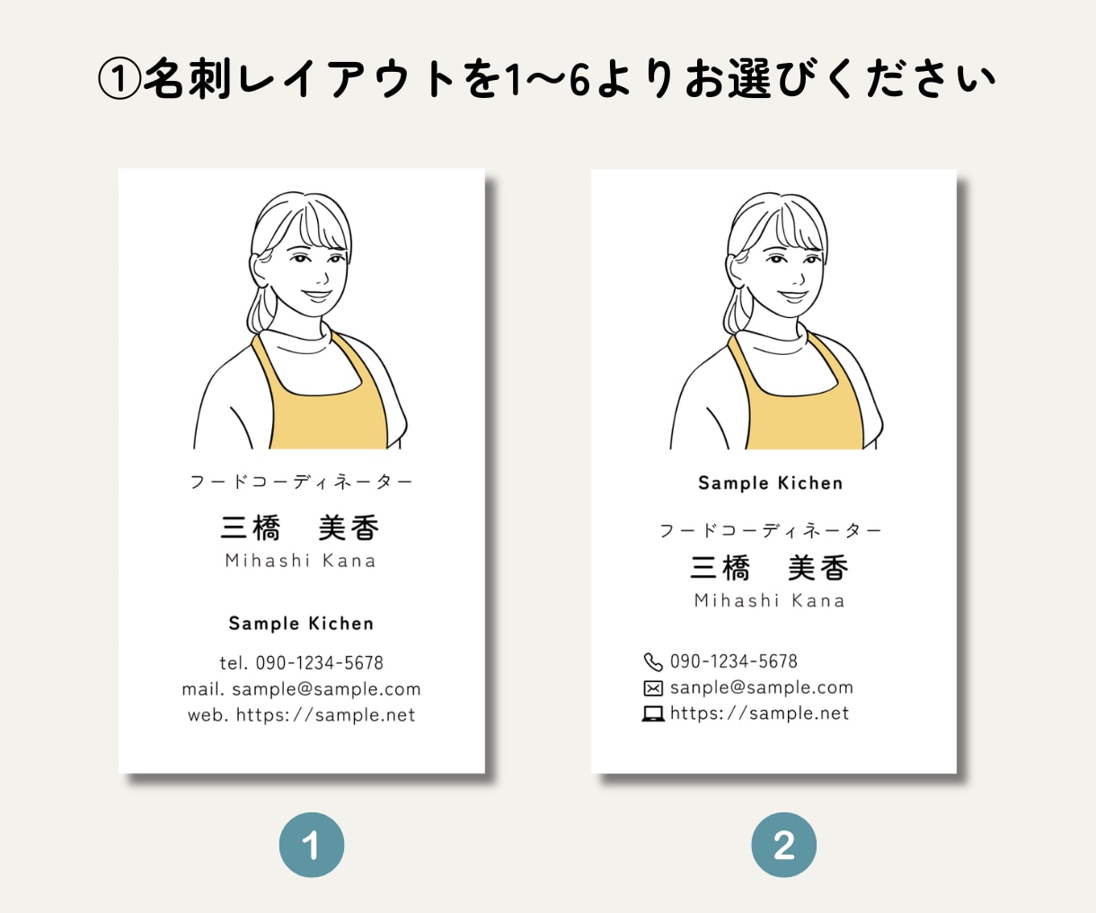 初対面で印象に残る✨似顔絵イラスト名刺を作成します おしゃれ×ミニマルデザイン｜名刺交換が会話に変わる♪ イメージ4