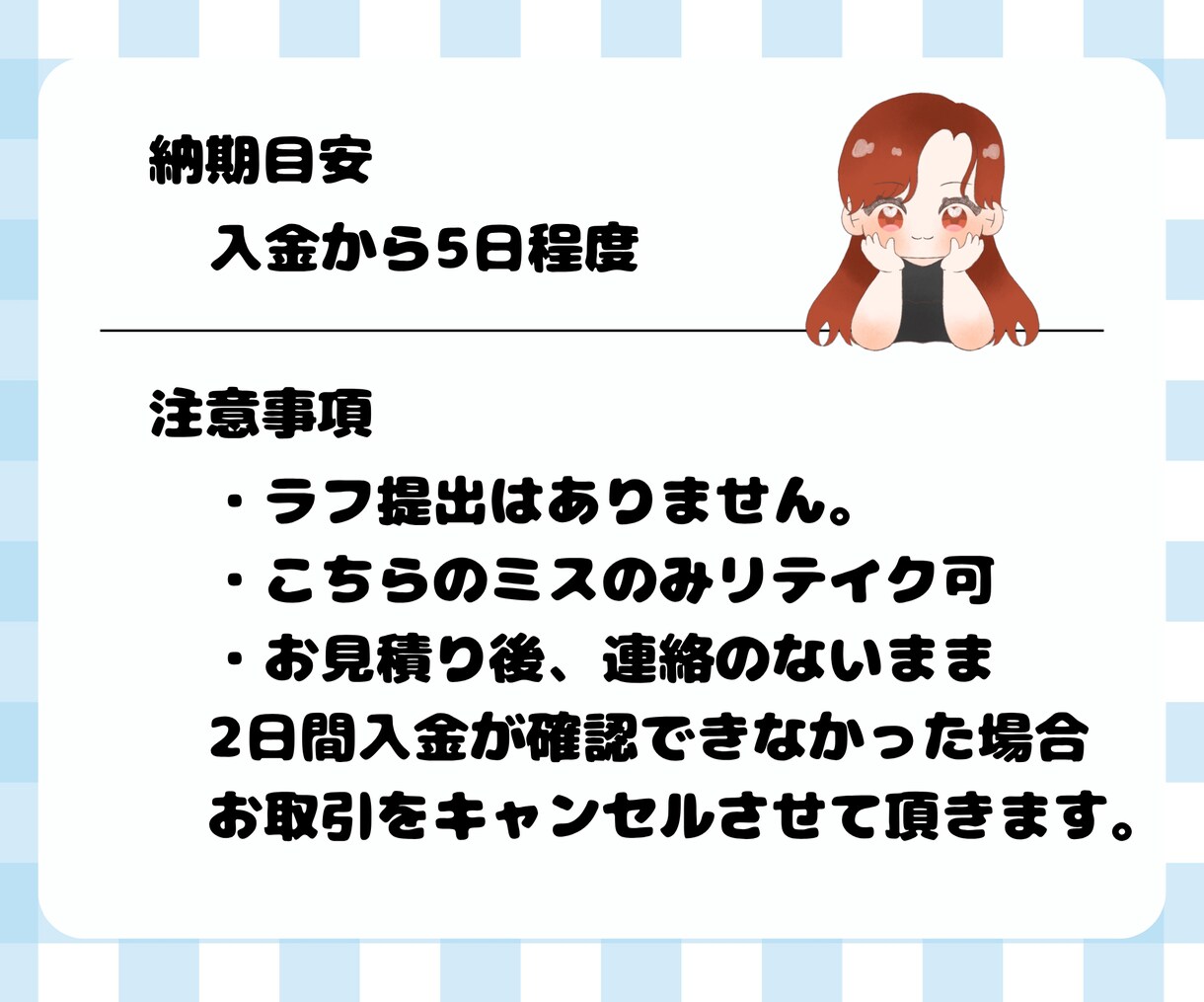 もちもちほっぺのミニキャラ描きます 簡単オーダーで可愛いミニキャラ描きます イメージ3
