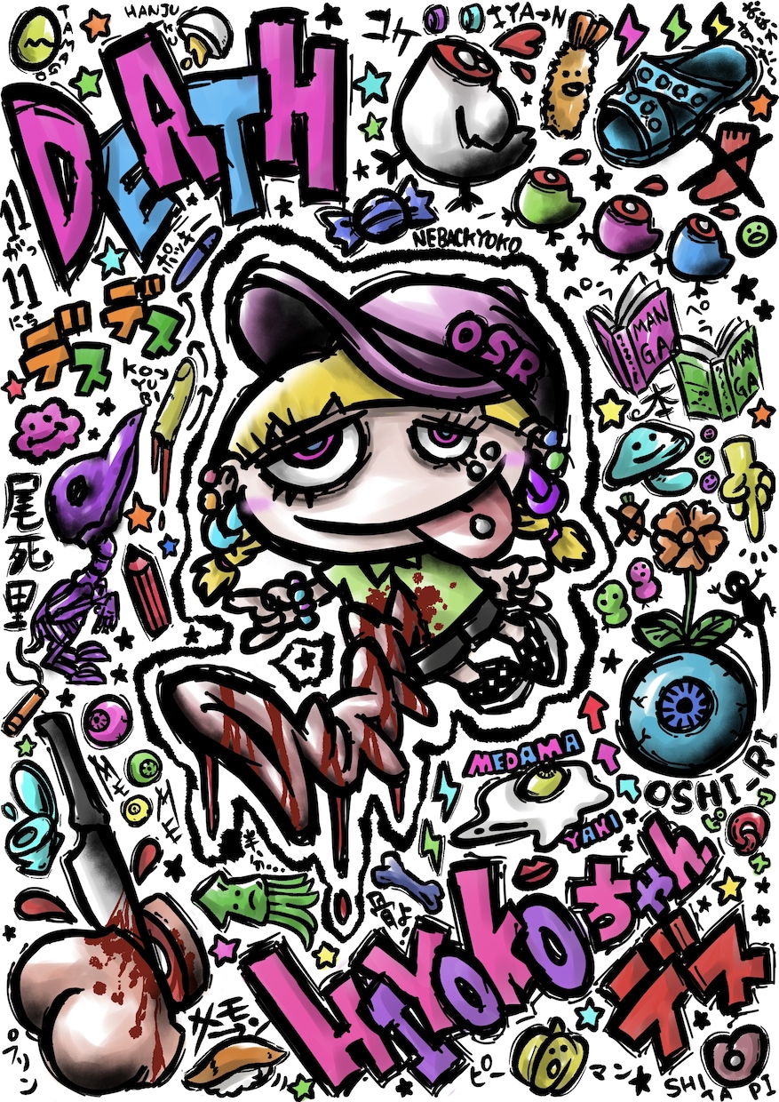 デフォルメ＆ボップなイラスト制作します ポップで可愛いガチャガチャイラスト。ちょいホラー要素あり。 イメージ2