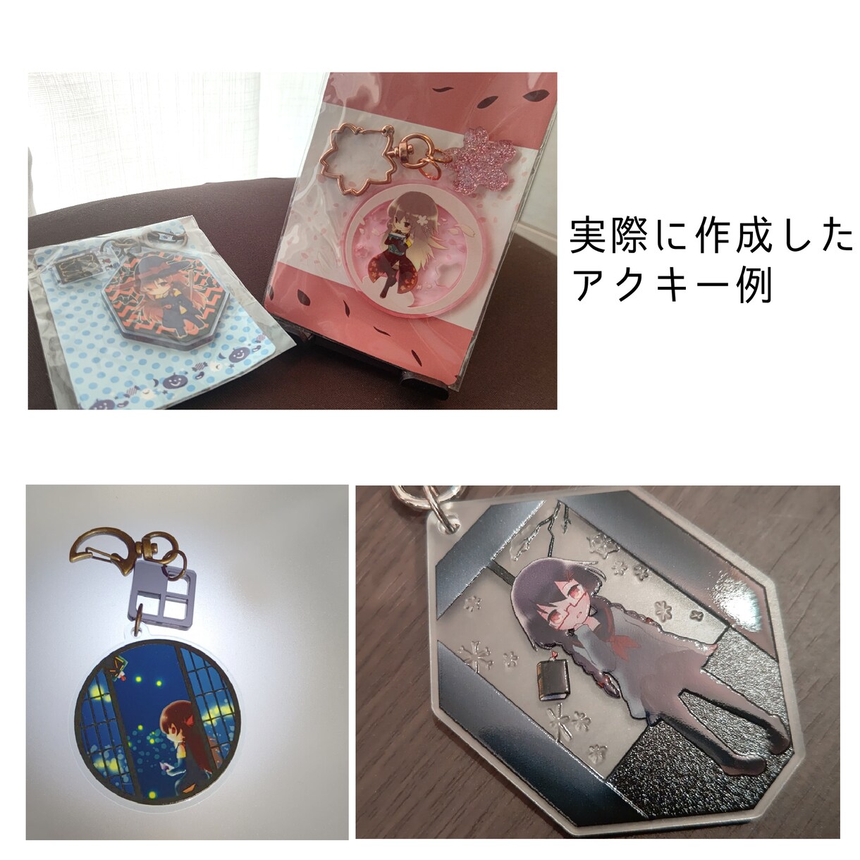 ちびキャラ描きます！　グッズ用原稿作成も承ります アイコンに、アクリルグッズに、動画のワンポイントに。 イメージ4