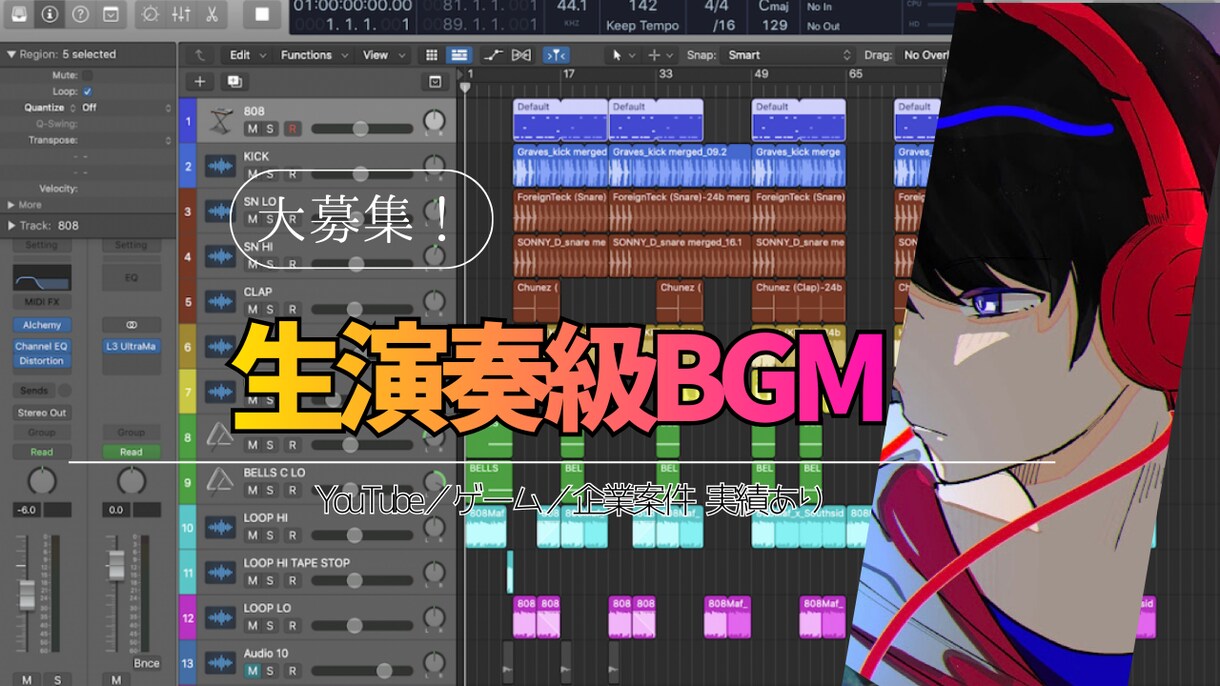 生演奏級クオリティでBGM・楽曲制作します “本物志向”のための音楽制作！ イメージ1